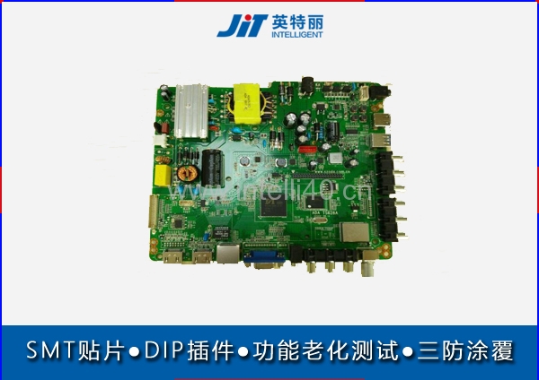 武汉安卓TV主板smt贴片加工厂