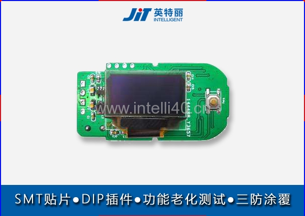 武汉医疗电子脉搏血氧仪pcba主板贴片加工