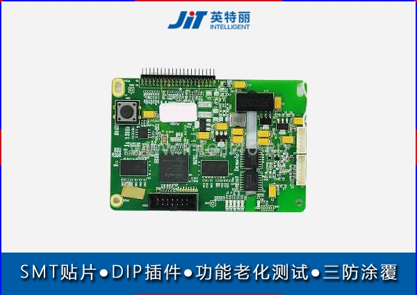 尿液沉渣分析仪PCBA加工