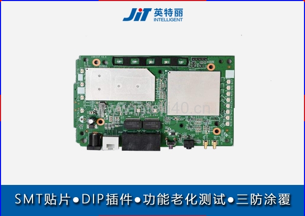 长沙5G路由器主板smt加工厂