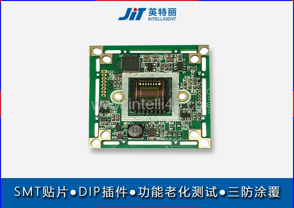 西安监控摄像机模块SMT贴片加工