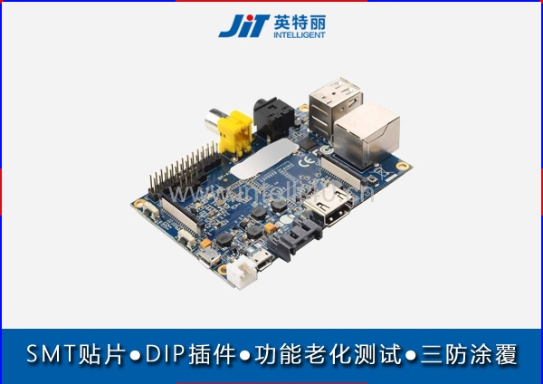 武汉smt电子贴片加工厂 南昌贴片加工