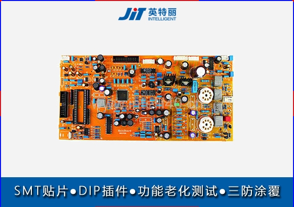 武汉上饶smt贴片加工厂_pcba加工