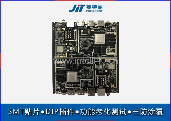 武汉电路板smt贴片 电路板贴片加工 pcba来料smt贴片代工厂家