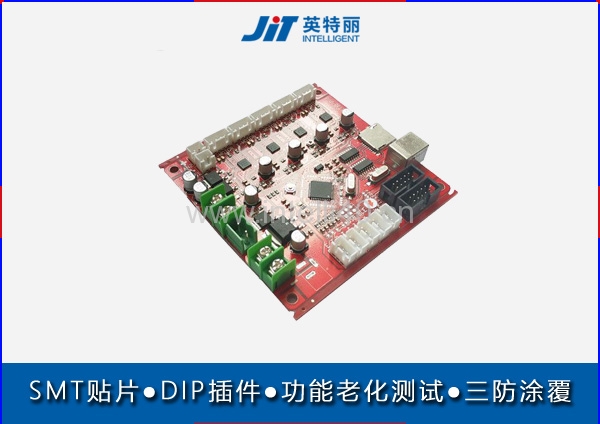 武汉北京smt贴片加工厂_pcba加工