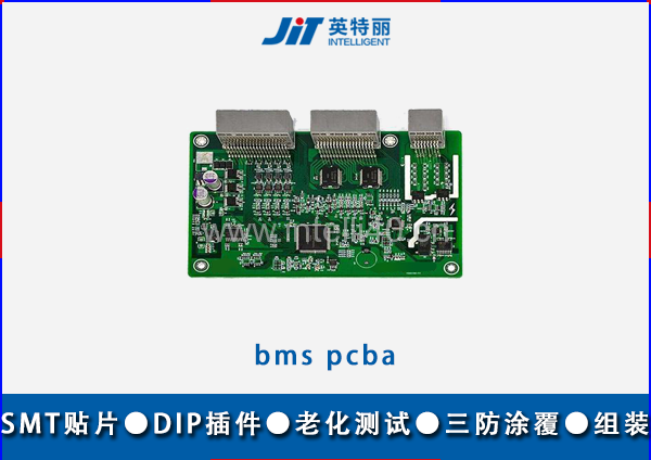 武汉bms pcba