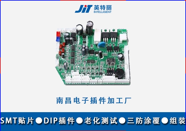 郑州南昌电子插件加工厂