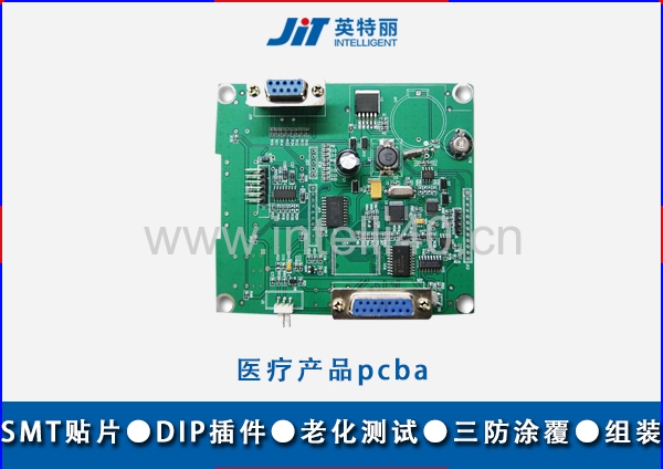 郑州医疗产品pcba