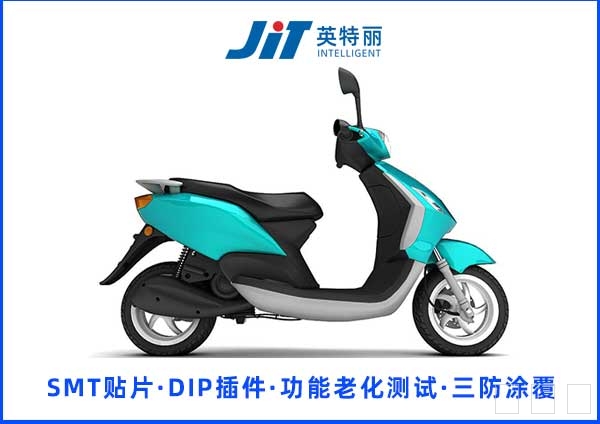 电动车电机控制器ODM方案