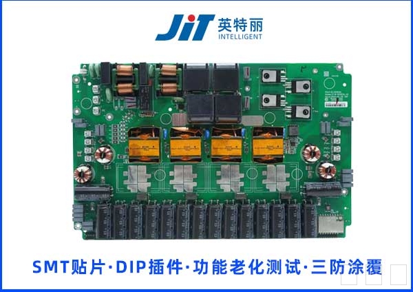 户外光伏储能方案PCBA