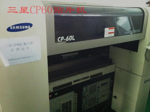 三星贴片机CP60