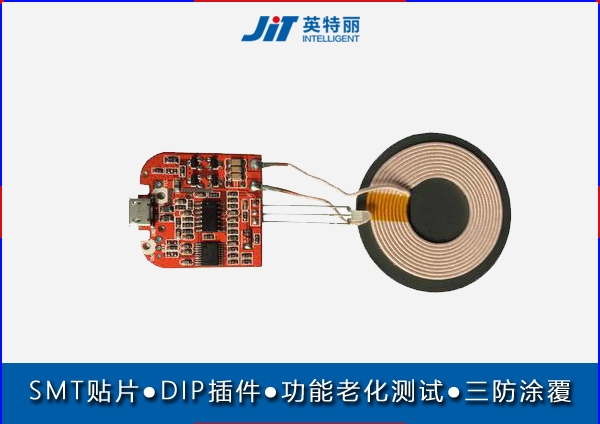 10W快速无线充PCBA板贴片加工厂