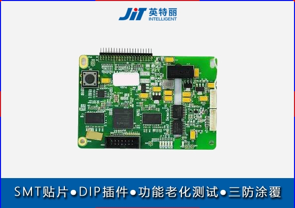 尿液沉渣分析仪PCBA加工