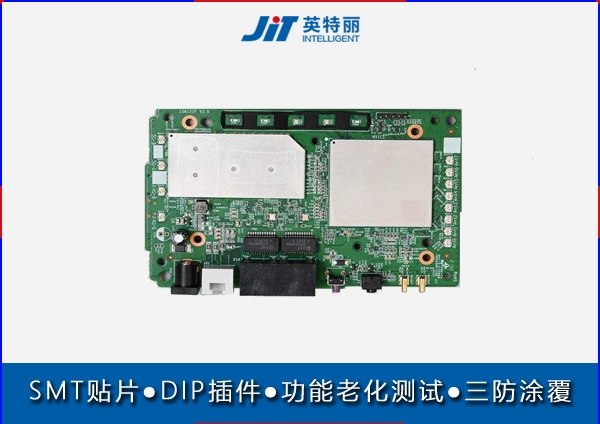 5G路由器主板smt加工厂