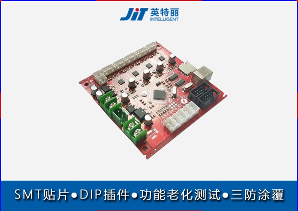 北京smt贴片加工厂_pcba加工