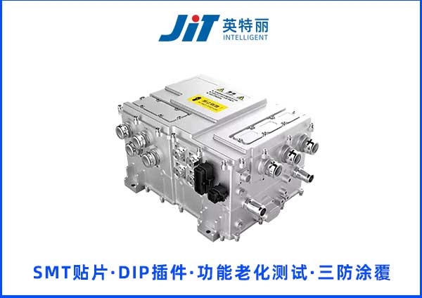四合一电控ODM加工方案
