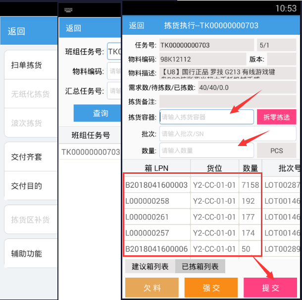 1547625620715617.png image.png