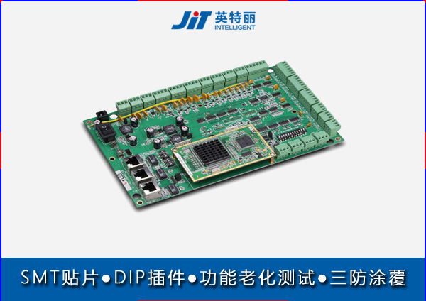 吉安smt电子贴片加工厂.jpg