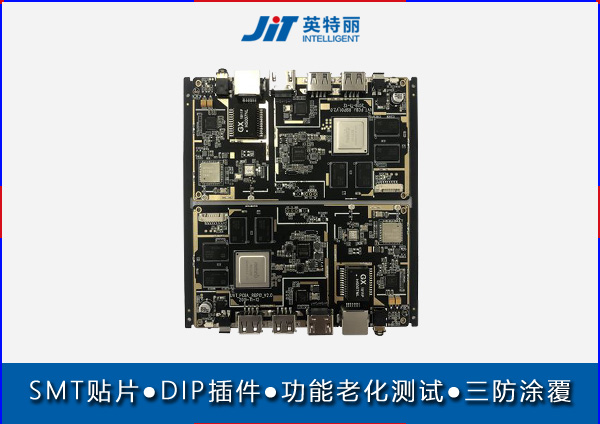 电路板smt贴片 电路板贴片加工 pcba来料smt贴片代工厂家.jpg