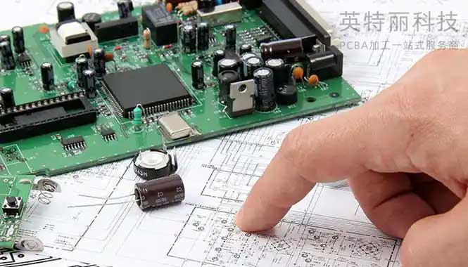 PCBA委托外加工全部流程.jpg